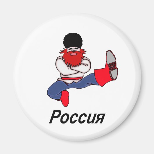 Russian Cossack Dancer Magnet (Vorne)