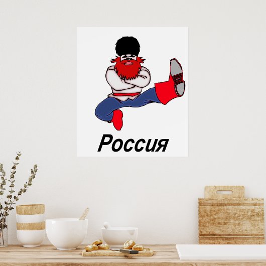 Russian Cossack Dancer Poster (Küche)