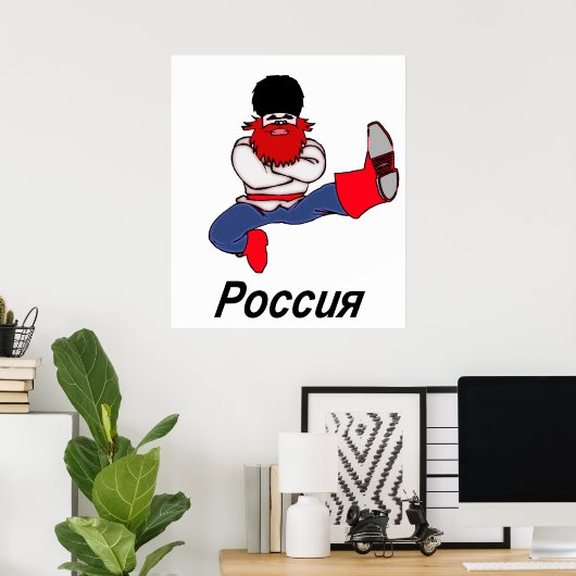 Russian Cossack Dancer Poster (Heimbüro)