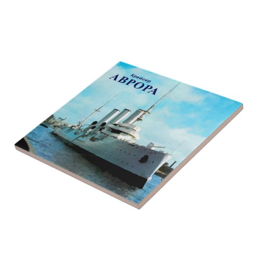 Russian Cruiser Aurora Fliese (Seite)