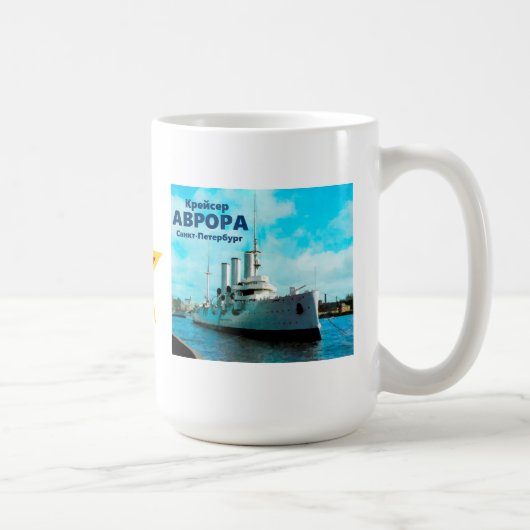 Russian Cruiser Aurora Kaffeetasse (Rechts)