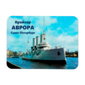 Russian Cruiser Aurora Magnet (Horizontal)