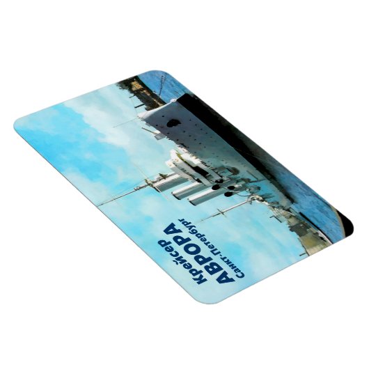 Russian Cruiser Aurora Magnet (Rechte Seite)