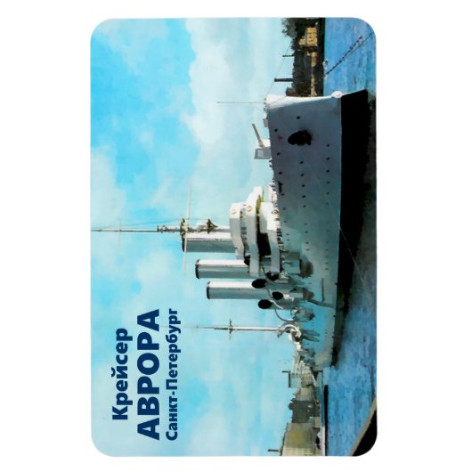 Russian Cruiser Aurora Magnet (Vertikal)