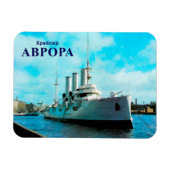 Russian Cruiser Aurora Magnet (Horizontal)