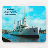 Russian Cruiser Aurora Mousepad (Vorne)