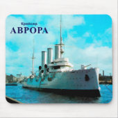 Russian Cruiser Aurora Mousepad (Vorne)