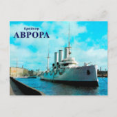 Russian Cruiser Aurora Postkarte (Vorderseite)