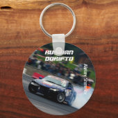 Russian Dorifto, Silvia S15, drift Schlüsselanhänger (Vorderseite)