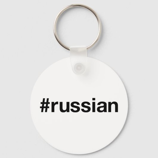 RUSSIAN Hashtag Schlüsselanhänger (Vorderseite)