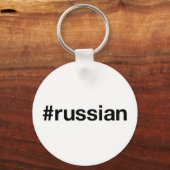 RUSSIAN Hashtag Schlüsselanhänger (Vorderseite)