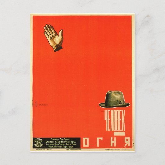 Russian Movie Poster Russian Avant Garde Print Postkarte (Vorderseite)