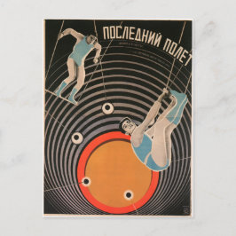 Russian Movie Poster Russian Avant Garde Print Postkarte