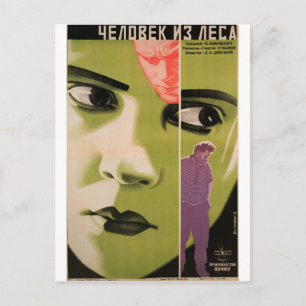 Russian Movie Poster Russian Avant Garde Print Postkarte