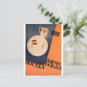 Russian Movie Poster Russian Avant Garde Print Postkarte (Stehend Vorderseite)