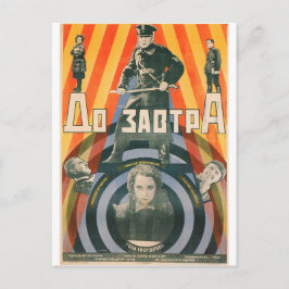 Russian Movie Poster Russian Avant Garde Print Postkarte