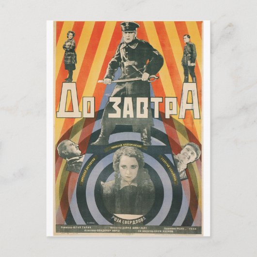 Russian Movie Poster Russian Avant Garde Print Postkarte (Vorderseite)