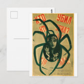 Russian Movie Poster Russian Avant Garde Print Postkarte (Vorne/Hinten)