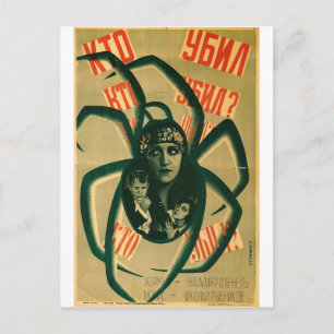 Russian Movie Poster Russian Avant Garde Print Postkarte