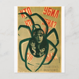 Russian Movie Poster Russian Avant Garde Print Postkarte