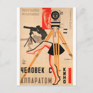 Russian Movie Poster Russian Avant Garde Print Postkarte