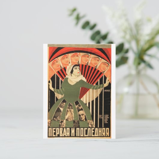 Russian Movie Poster Russian Avant Garde Print Postkarte (Stehend Vorderseite)