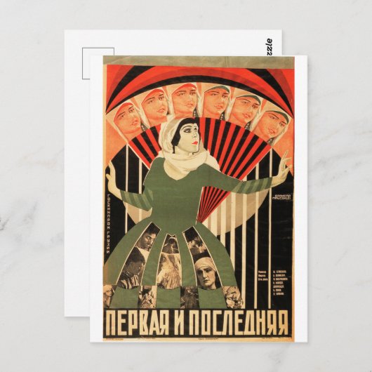 Russian Movie Poster Russian Avant Garde Print Postkarte (Vorne/Hinten)