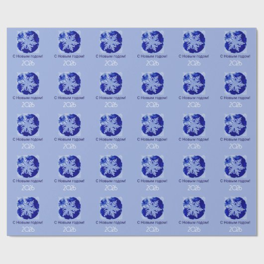 Russian New Year - blue snowflake - 2026 Geschenkpapier (Flach)