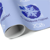 Russian New Year - blue snowflake - 2026 Geschenkpapier (Rolleneckpunkt)