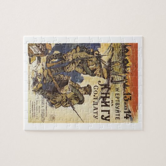 Russian_poster_WWI_078_Propaganda Plakat Puzzle (Horizontal)