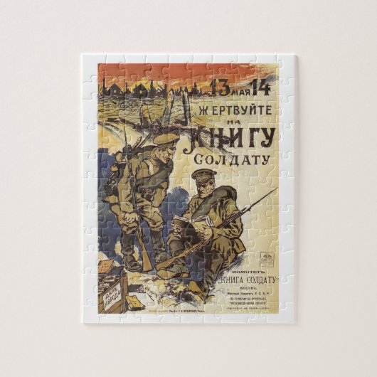 Russian_poster_WWI_078_Propaganda Plakat Puzzle (Vertikal)