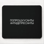 Russian Quote New Year Present Antidepressants Mousepad (Vorne)