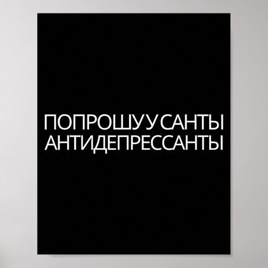 Russian Quote New Year Present Antidepressants  Poster (Vorne)