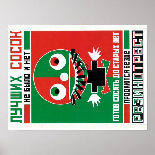 Russian Soviet Constructivism Poster (Vorne)