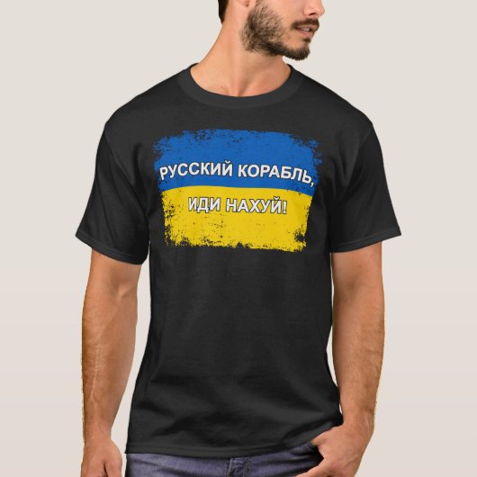 Russian Warship, go F yourself Classic T-Shirt (Vorderseite)