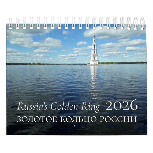 Russia's Golden Ring Calendar 2026 Kalender (Titelbild)