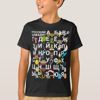 Russisch Alphabet. Bilder helfen, kyrillische Schr T-Shirt