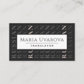 Russisch Englisch Translator Modern Typografy Blac Visitenkarte (Vorderseite)