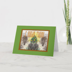 Russisch glühende Baumkarte - glückliches Neujahr Feiertagskarte