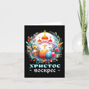 Russisch-orthodoxe Kirche Kreuzchrestos Voskres Pa Karte