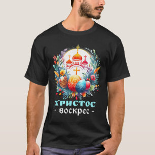 Russisch-orthodoxe Kirche Kreuzchrestos Voskres Pa T-Shirt