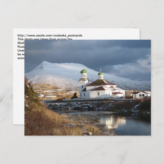 Russisch-orthodoxe Kirche Südlage Postkarte (Vorne/Hinten)