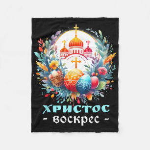 Russisch-Orthodoxe Kirchenkreuz Chrestos Voskres P Fleecedecke