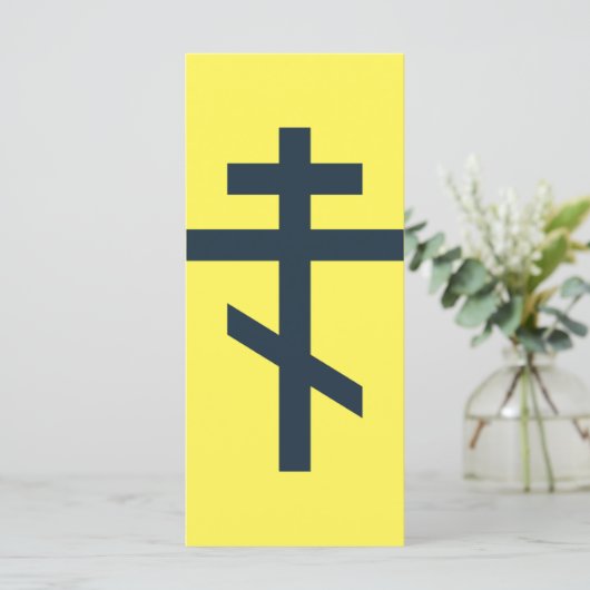 Russisch-Orthodoxe Kreuz (Stehend Vorderseite)