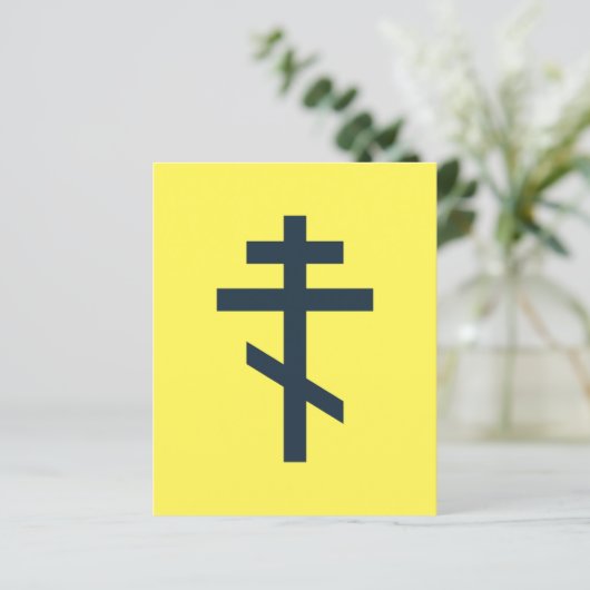 Russisch-Orthodoxe Kreuz (Stehend Vorderseite)