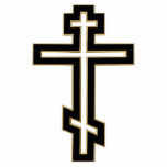 Russisch-Orthodoxe Kreuz Fotoskulptur Schlüsselanhänger<br><div class="desc">Russisch-Orthodoxe Kreuz</div>