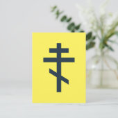 Russisch-Orthodoxe Kreuz Postkarte (Stehend Vorderseite)