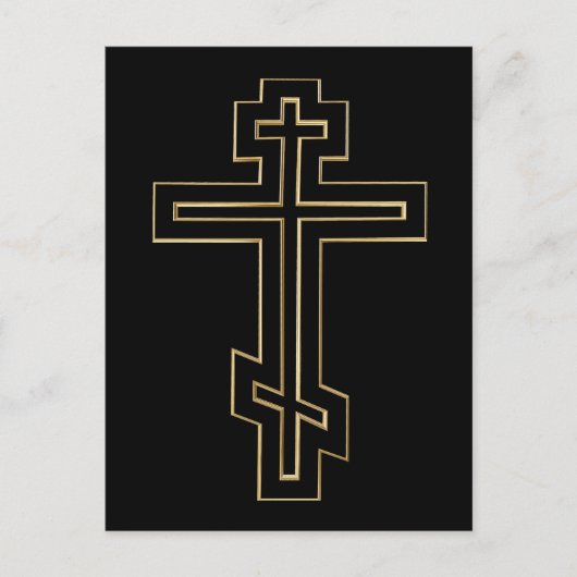 Russisch-Orthodoxe Kreuz Postkarte (Vorderseite)