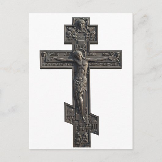 Russisch-Orthodoxe Kreuz Postkarte (Vorderseite)