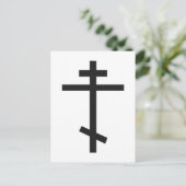 Russisch-Orthodoxe Kreuz Postkarte (Stehend Vorderseite)